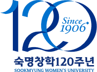 숙명여자대학교 SOOKMYUNG WOMEN'S UNIVERSITY